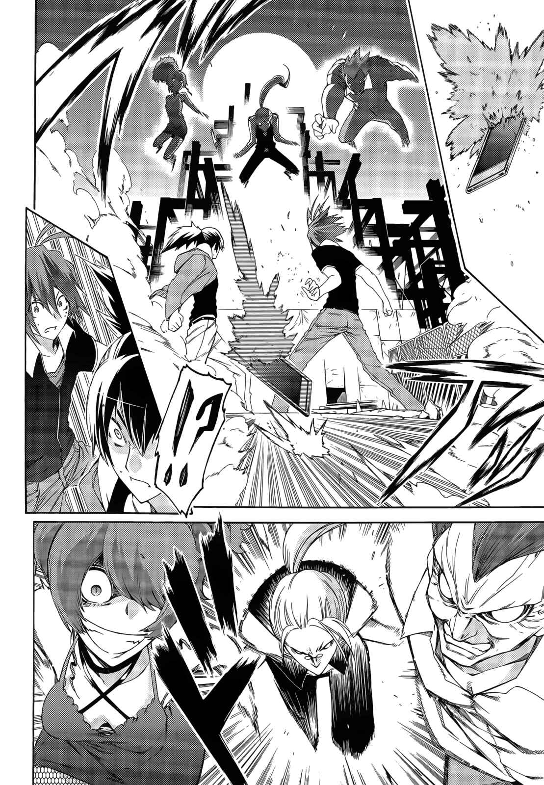 Page 19 Chapter 12 Fukashigi Philia