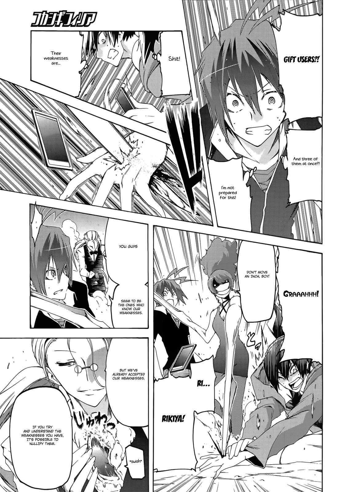 Page 20 Chapter 12 Fukashigi Philia