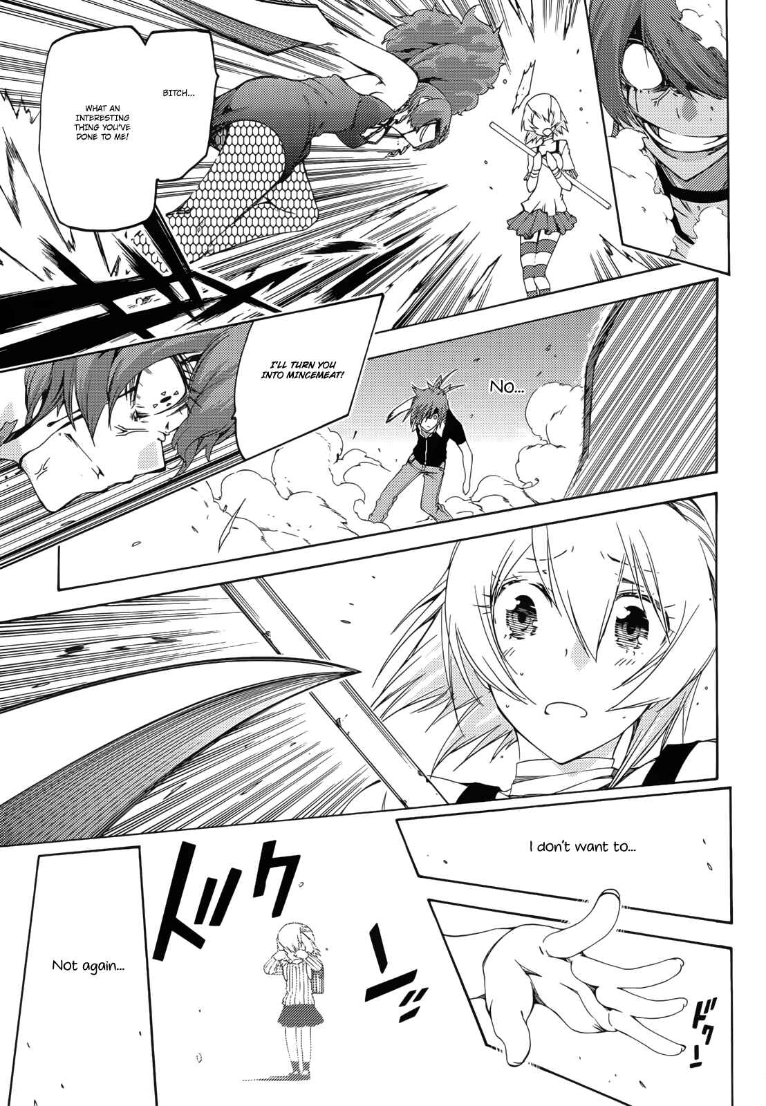 Page 24 Chapter 12 Fukashigi Philia