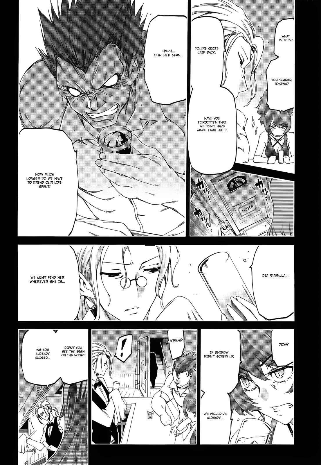 Page 5 Chapter 12 Fukashigi Philia