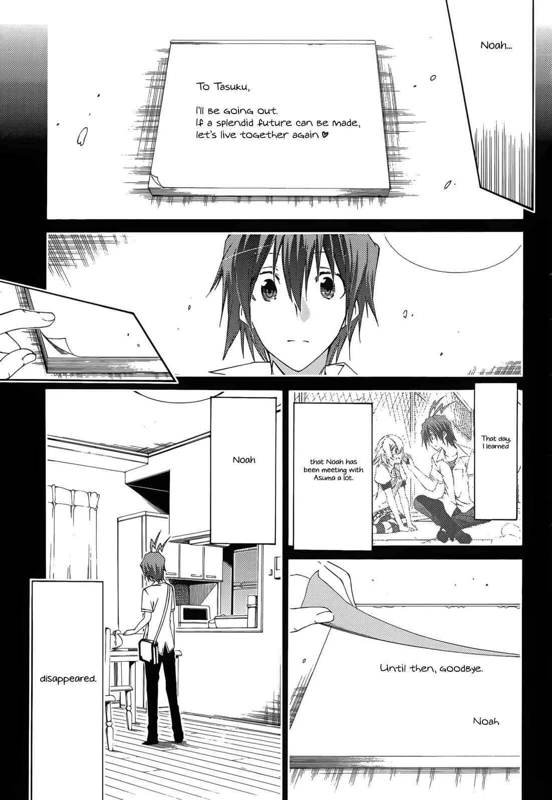 Page 8 Chapter 12 Fukashigi Philia