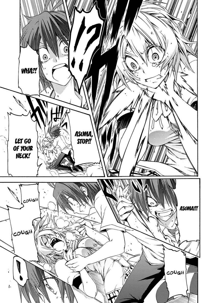 Page 16 Chapter 11 Fukashigi Philia