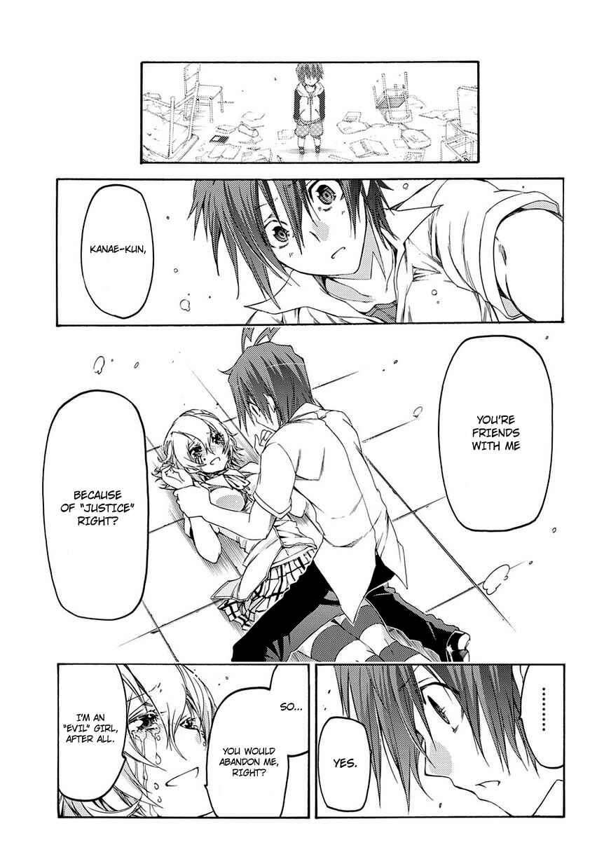 Page 18 Chapter 11 Fukashigi Philia