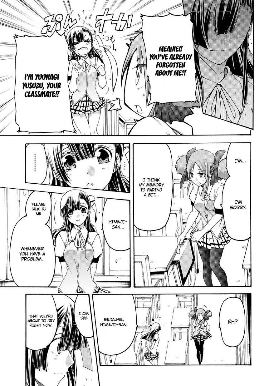 Page 24 Chapter 11 Fukashigi Philia