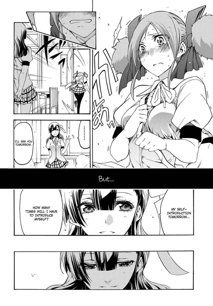 Page 25 Chapter 11 Fukashigi Philia