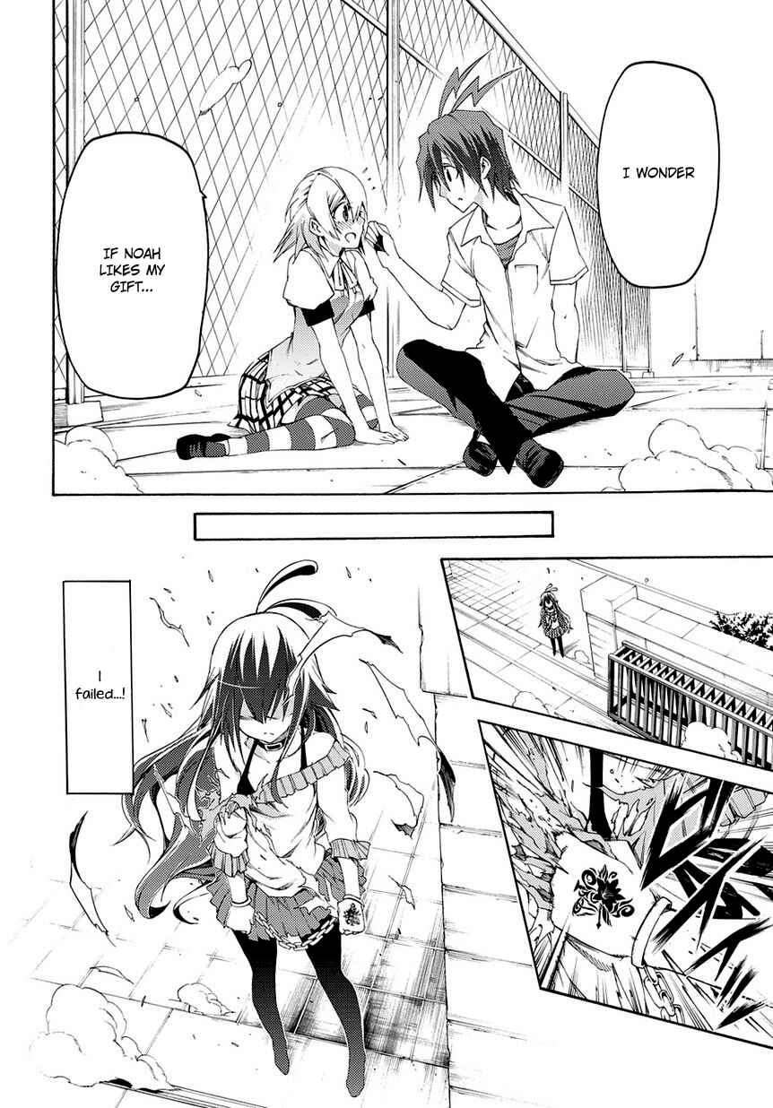 Page 27 Chapter 11 Fukashigi Philia