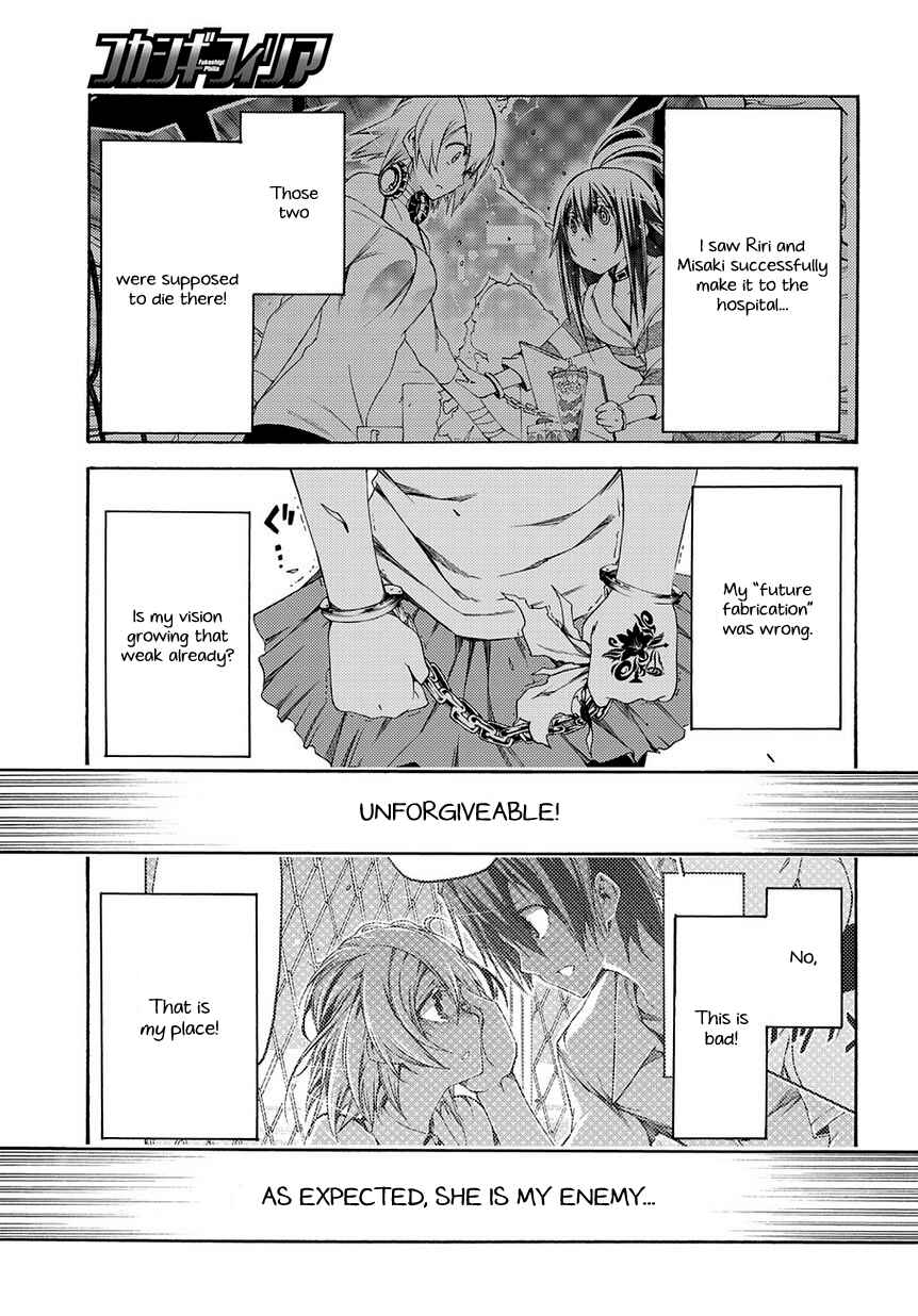 Page 28 Chapter 11 Fukashigi Philia