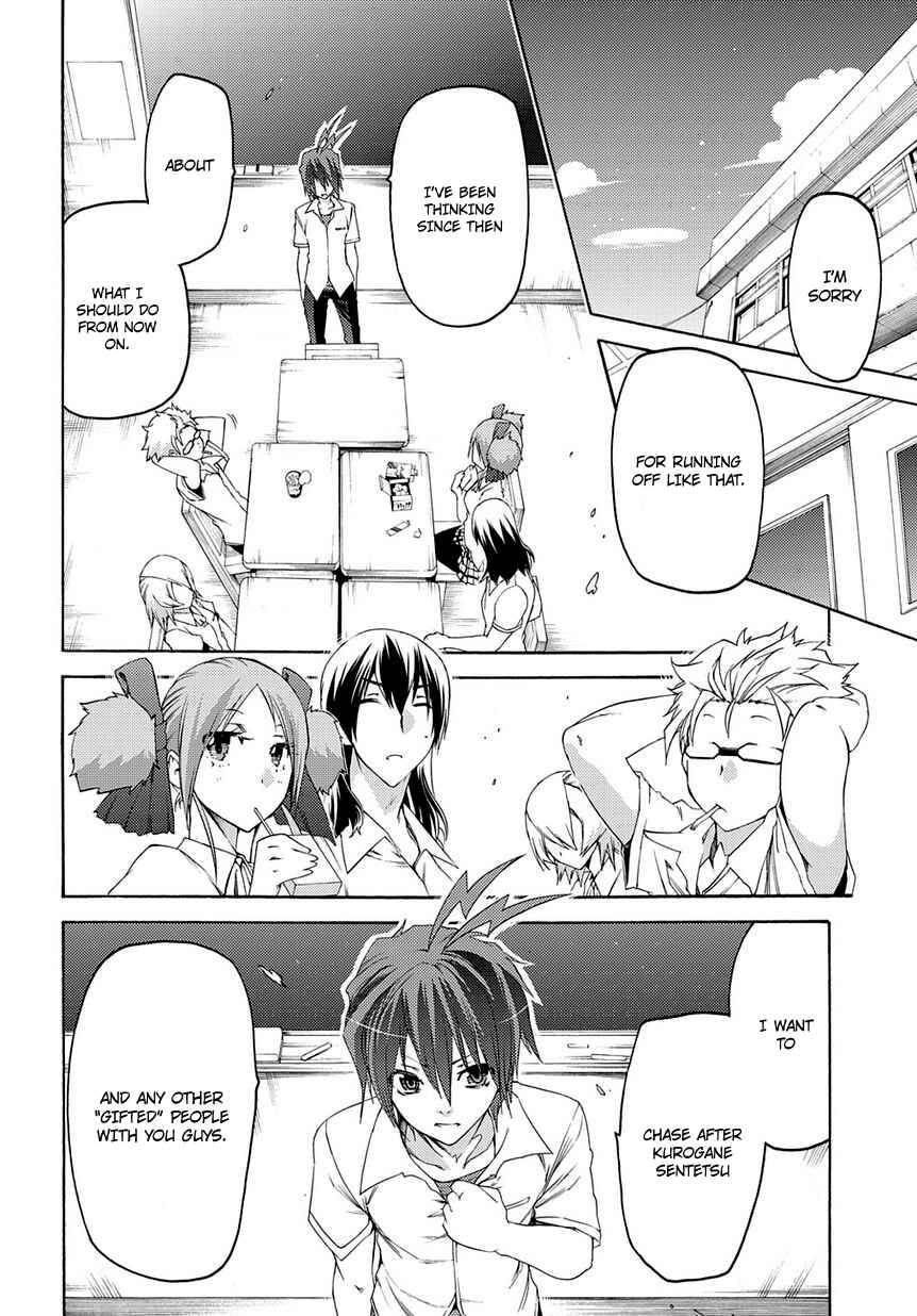 Page 7 Chapter 11 Fukashigi Philia