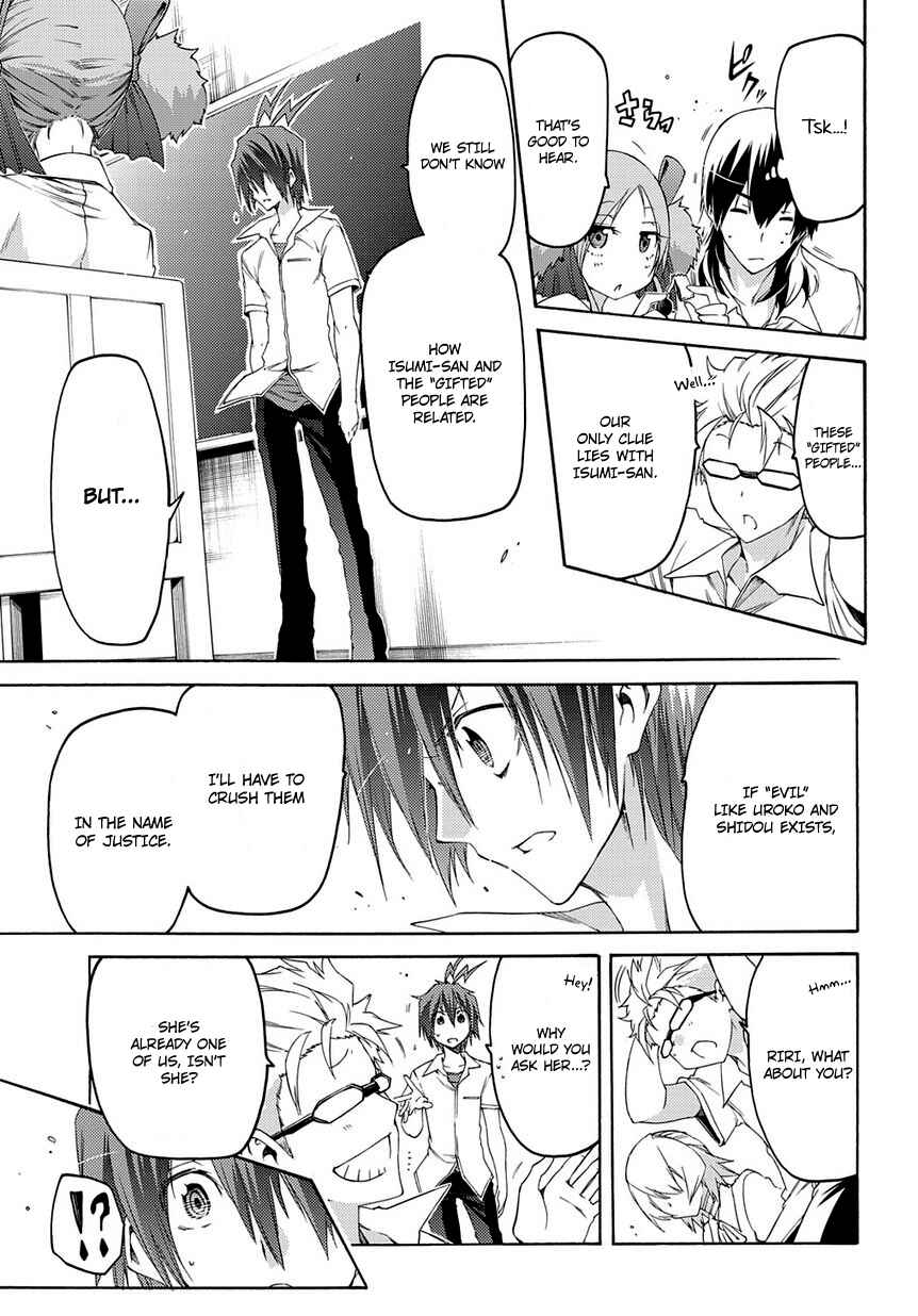 Page 8 Chapter 11 Fukashigi Philia