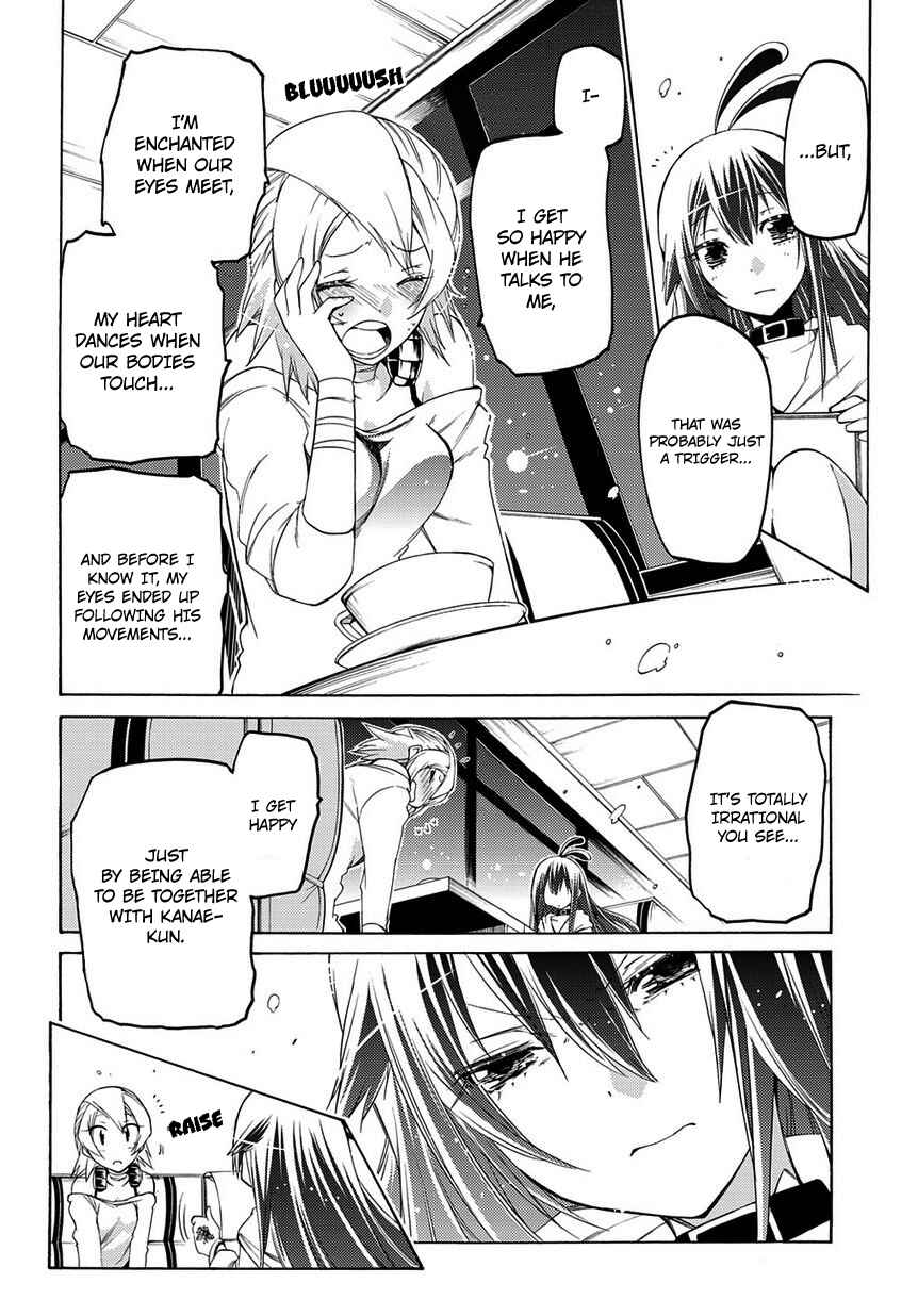 Page 11 Chapter 4 Fukashigi Philia