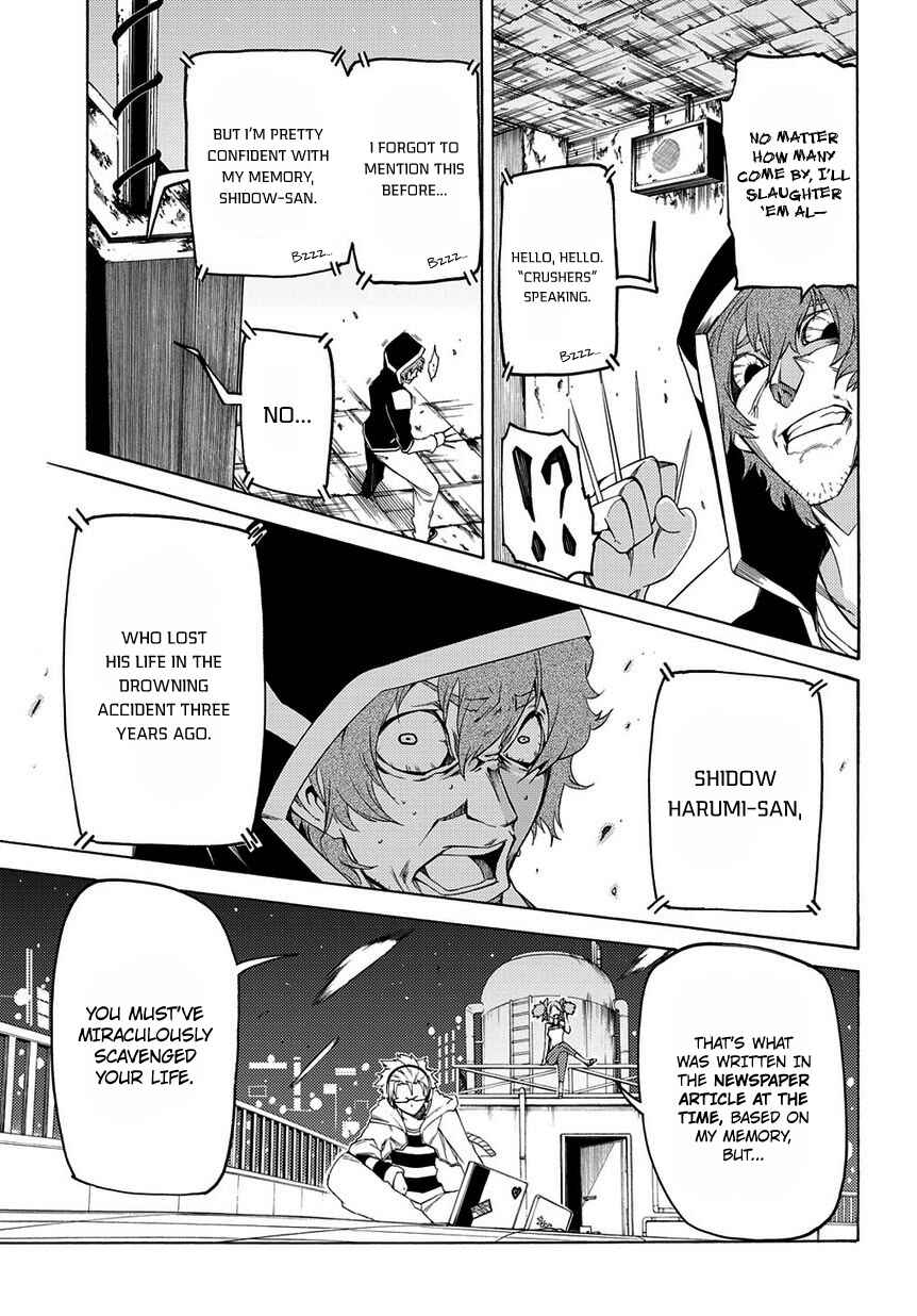 Page 14 Chapter 4 Fukashigi Philia