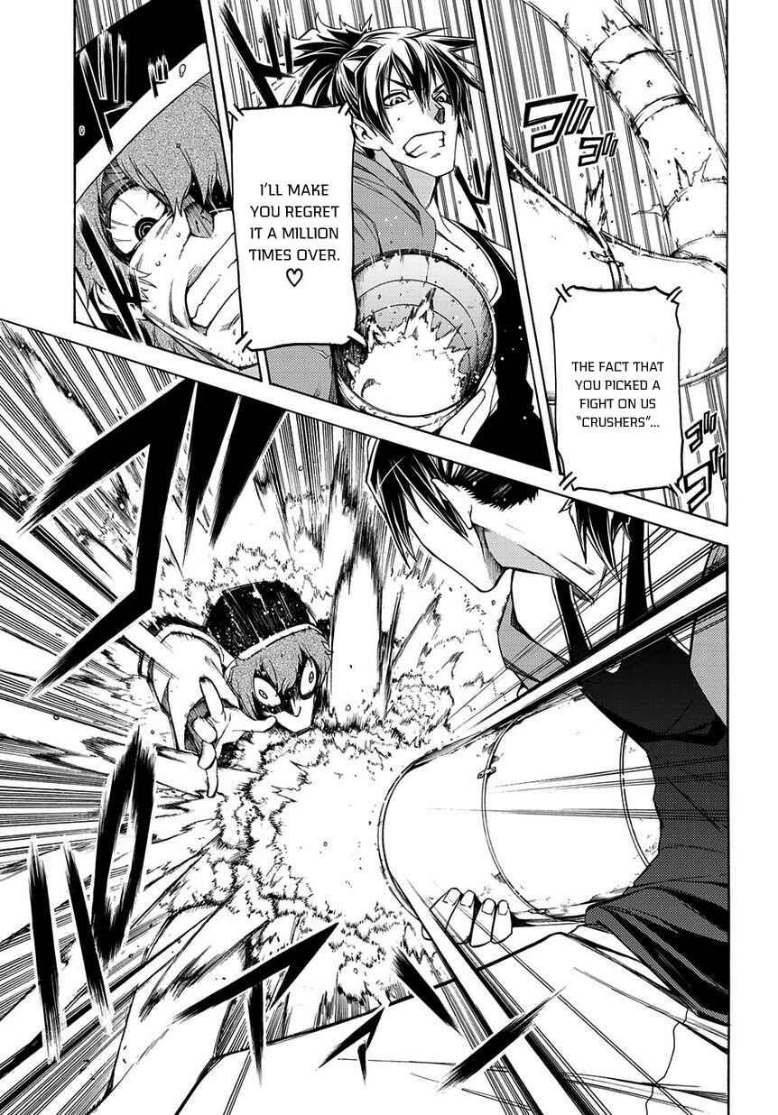 Page 16 Chapter 4 Fukashigi Philia