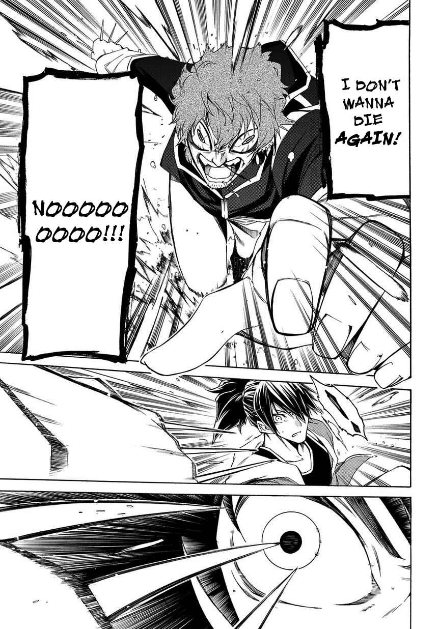 Page 20 Chapter 4 Fukashigi Philia