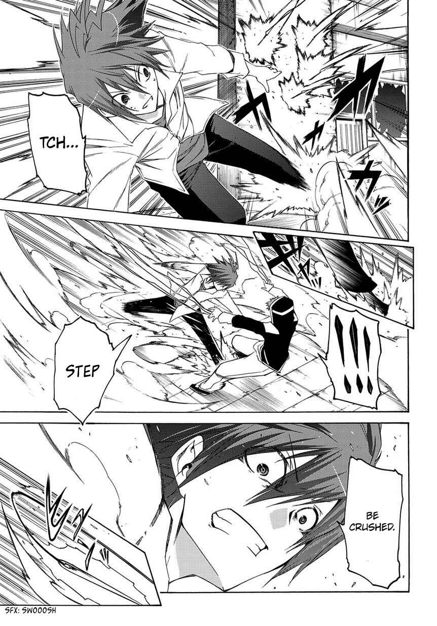 Page 4 Chapter 4 Fukashigi Philia