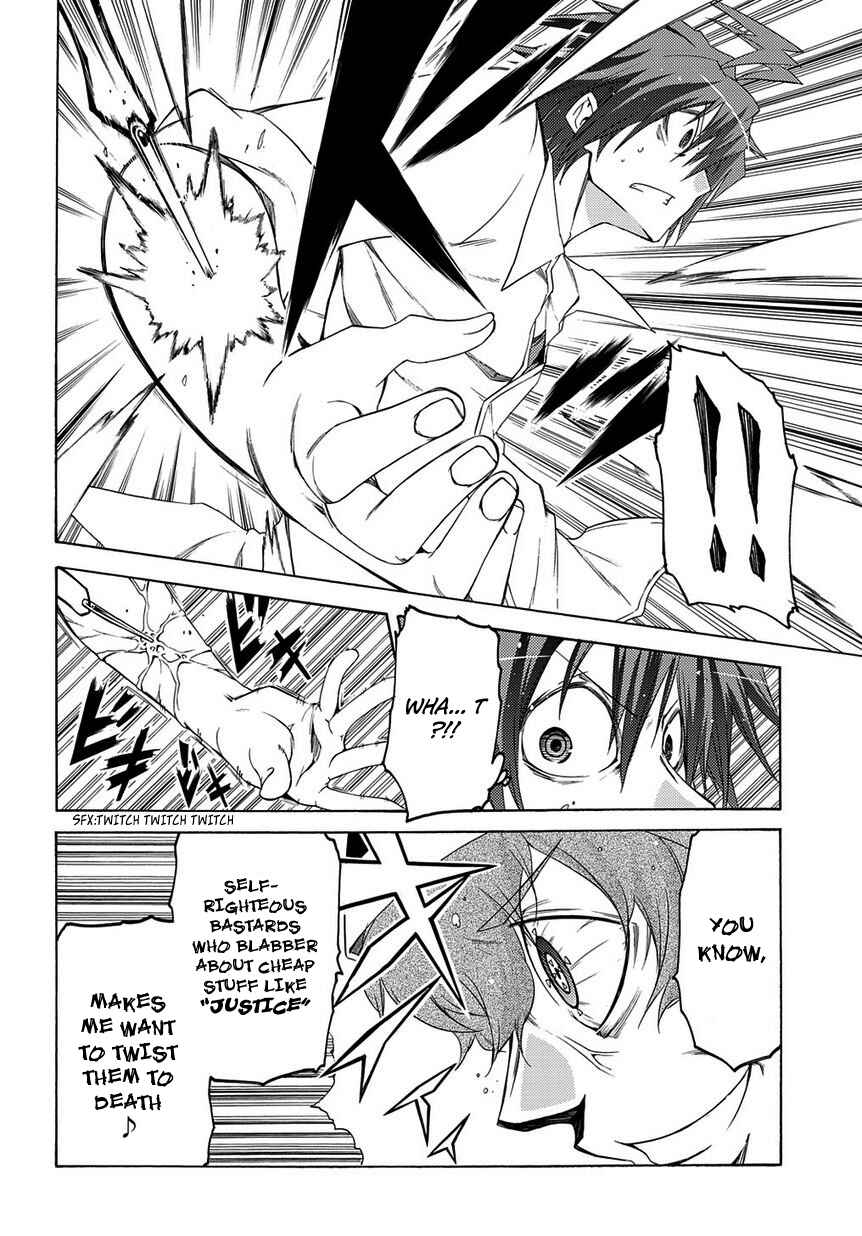 Page 5 Chapter 4 Fukashigi Philia