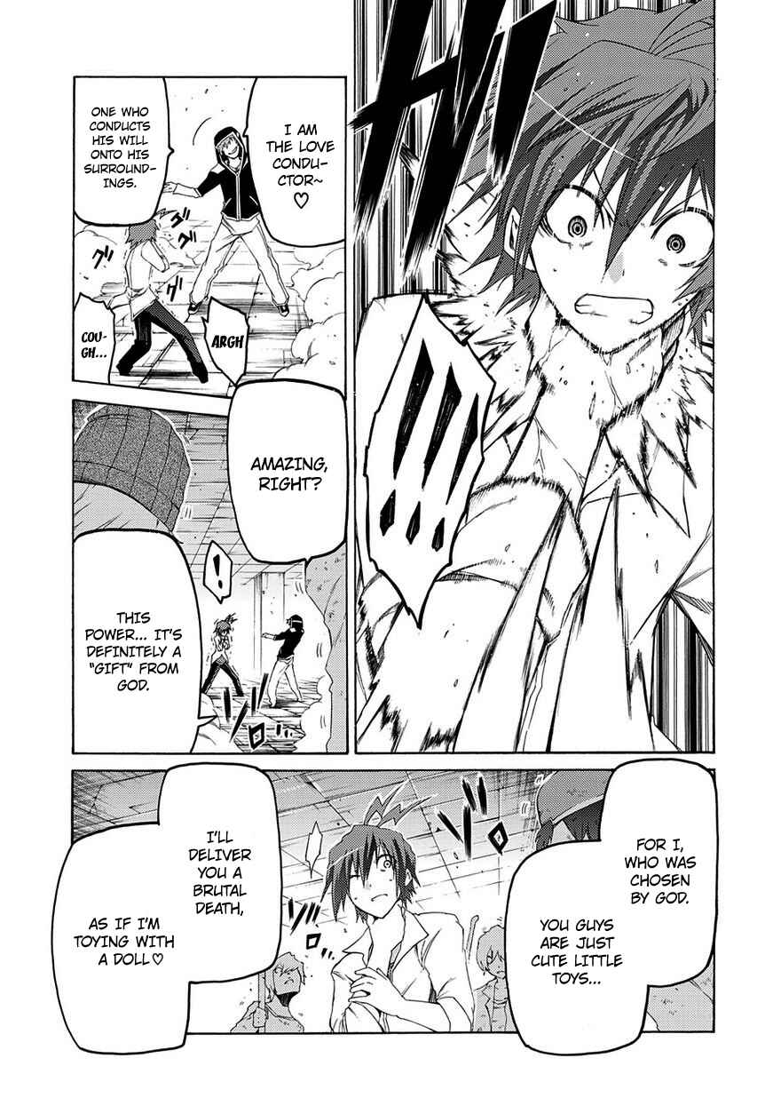 Page 6 Chapter 4 Fukashigi Philia