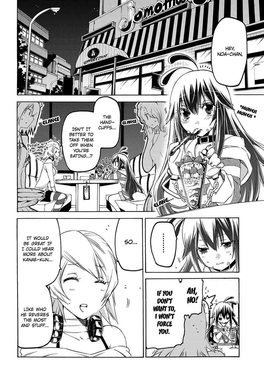 Page 9 Chapter 4 Fukashigi Philia