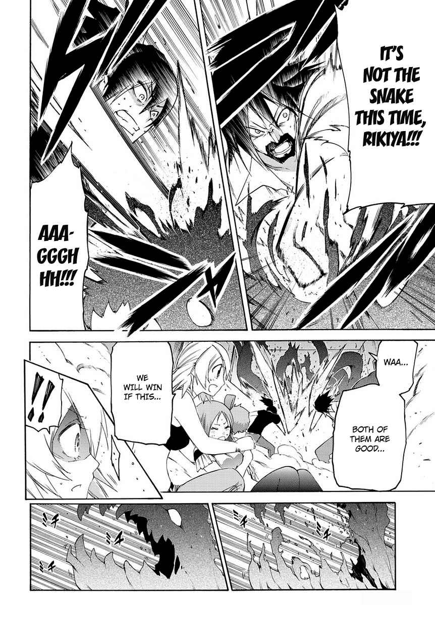 Page 13 Chapter 9 Fukashigi Philia