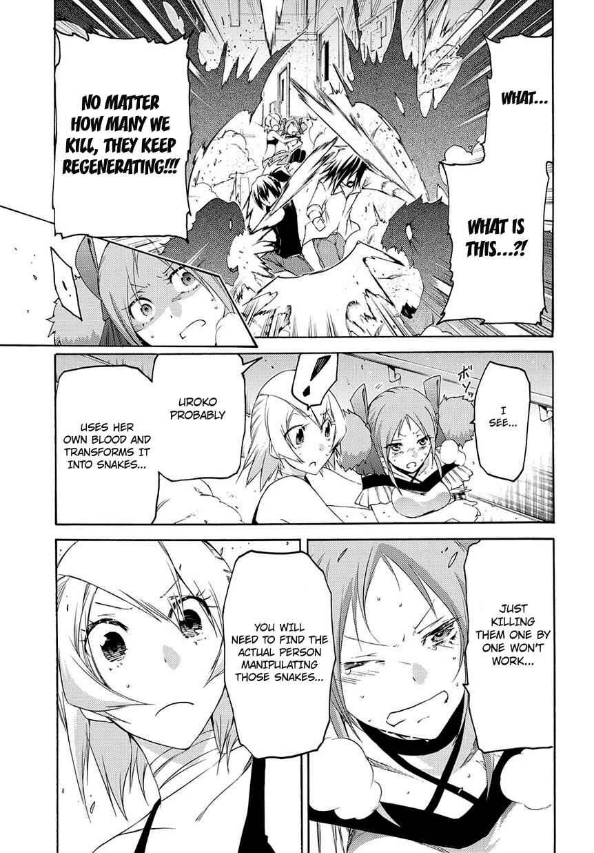 Page 14 Chapter 9 Fukashigi Philia
