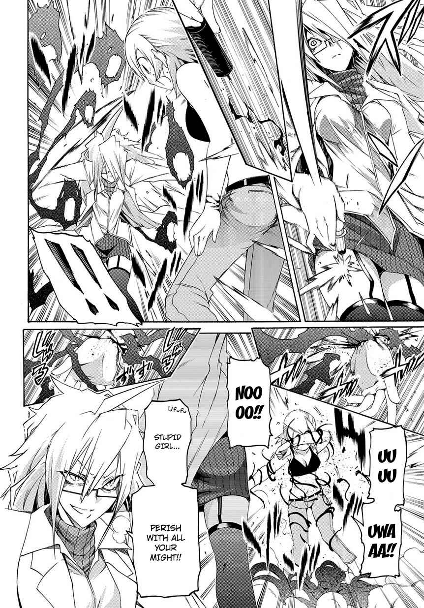 Page 19 Chapter 9 Fukashigi Philia