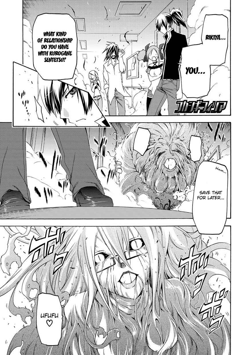 Page 2 Chapter 9 Fukashigi Philia