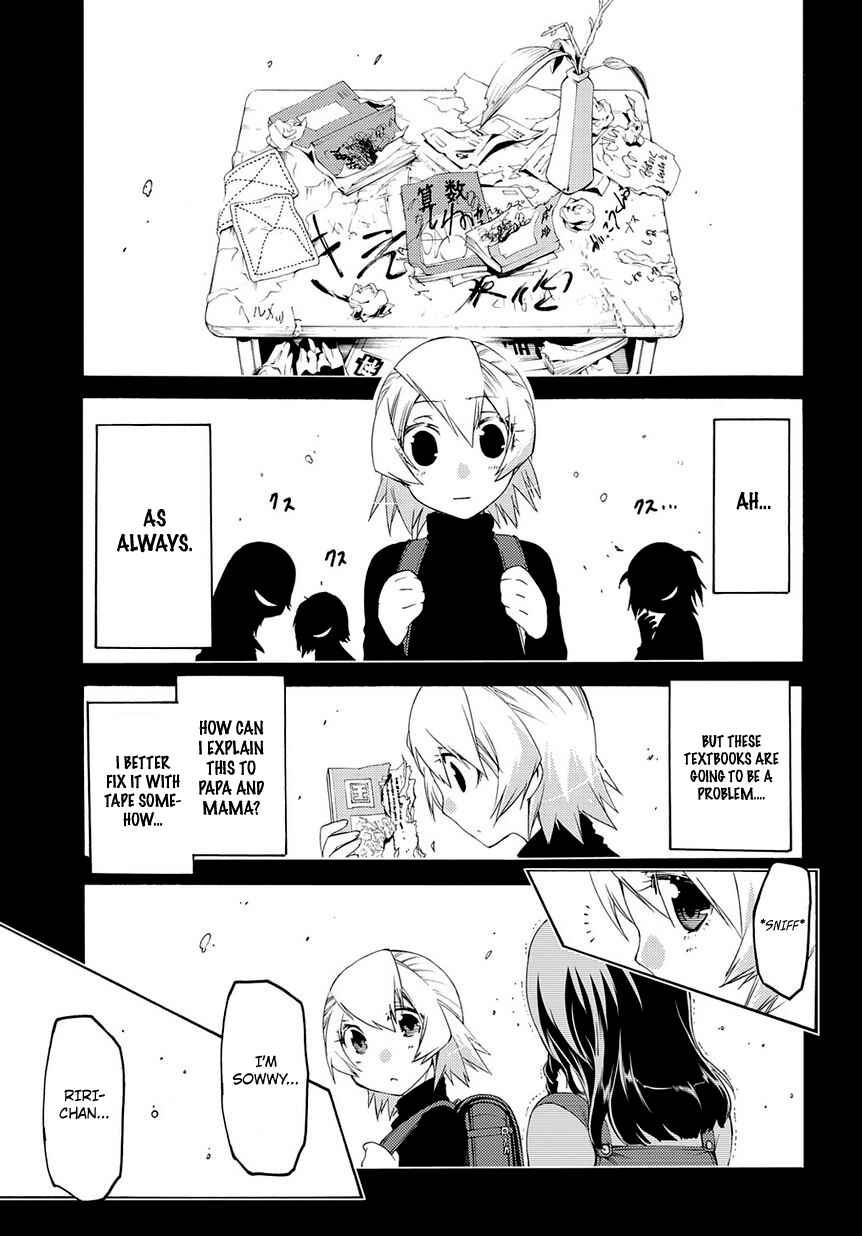 Page 22 Chapter 9 Fukashigi Philia