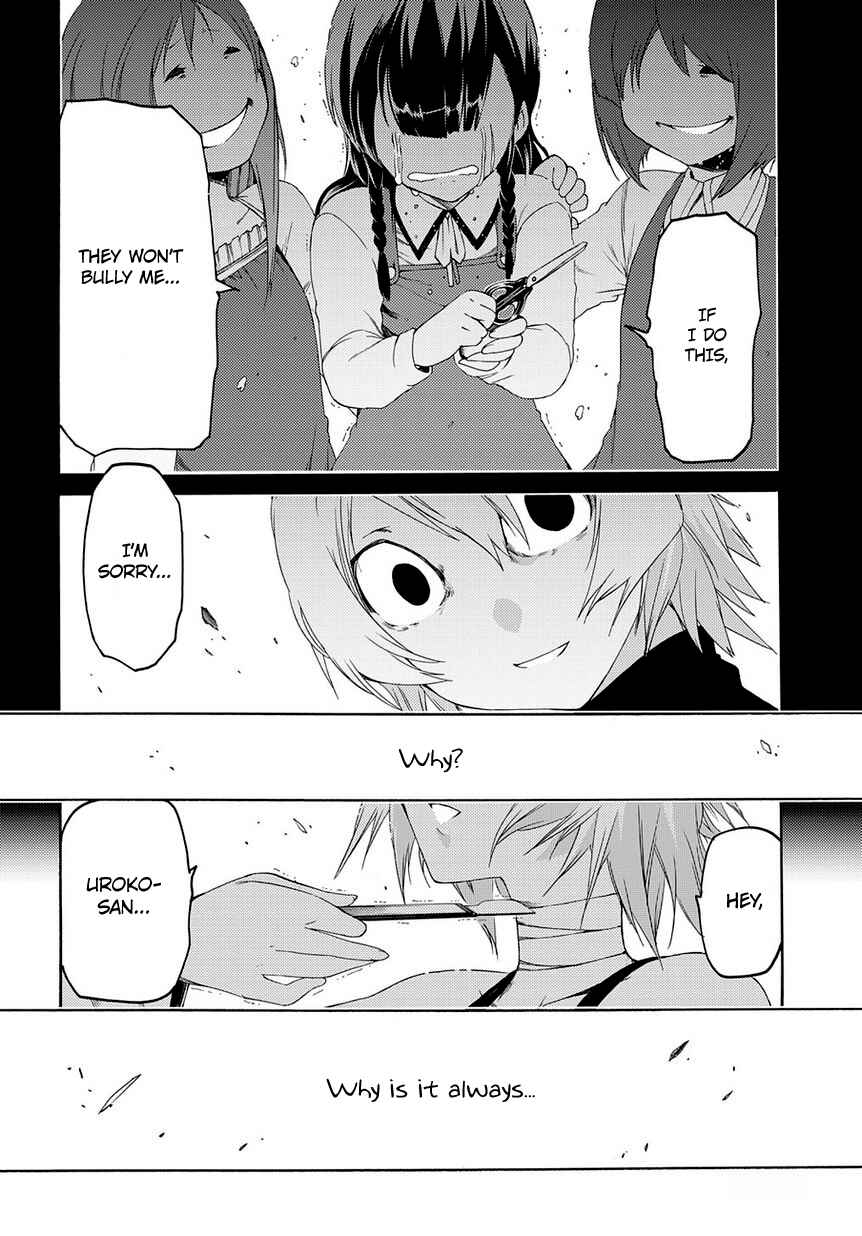 Page 23 Chapter 9 Fukashigi Philia