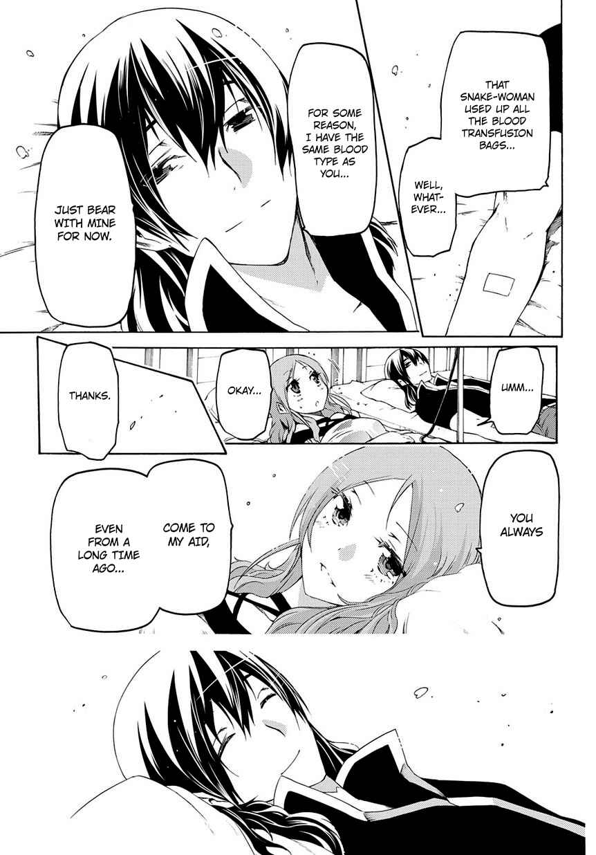 Page 27 Chapter 9 Fukashigi Philia