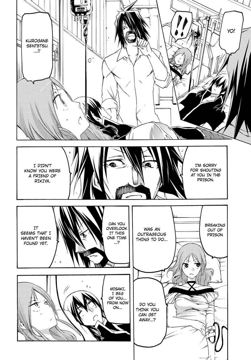 Page 28 Chapter 9 Fukashigi Philia