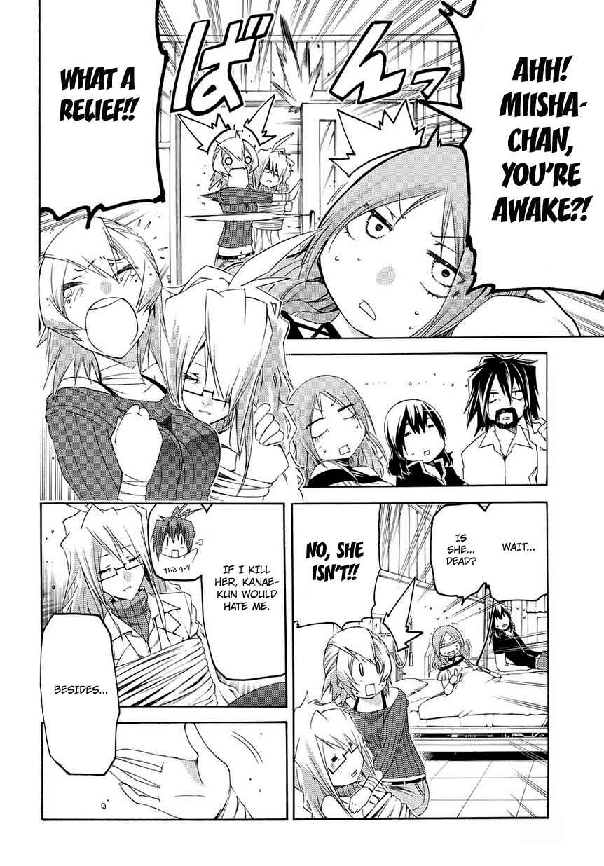 Page 30 Chapter 9 Fukashigi Philia