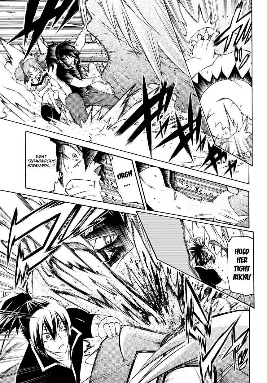 Page 4 Chapter 9 Fukashigi Philia