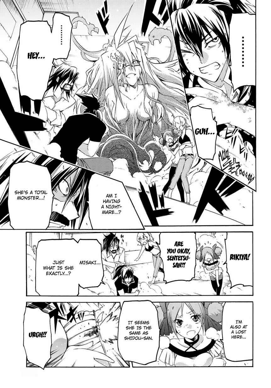 Page 6 Chapter 9 Fukashigi Philia