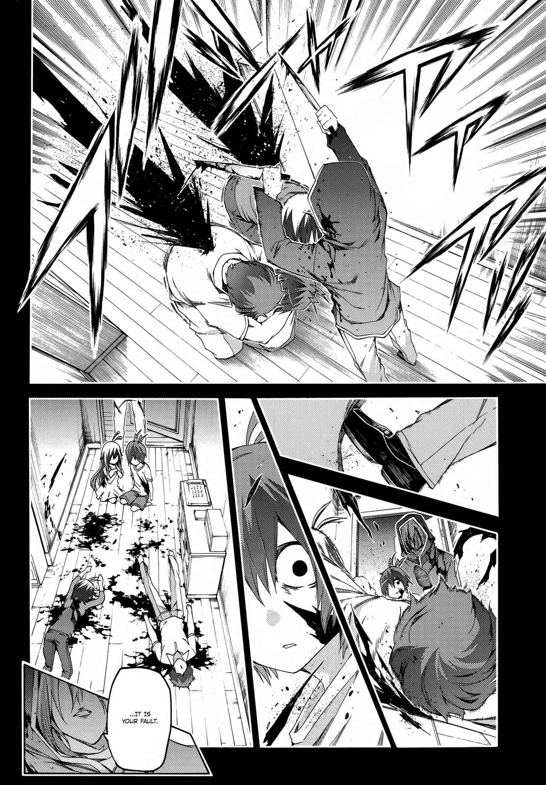 Page 21 Chapter 14 Fukashigi Philia
