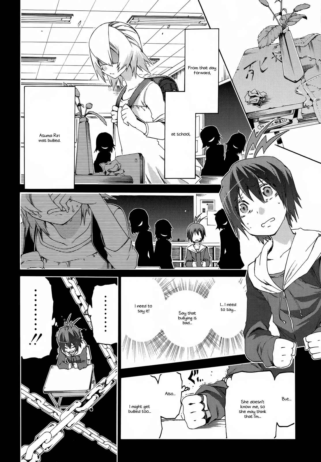 Page 6 Chapter 14 Fukashigi Philia