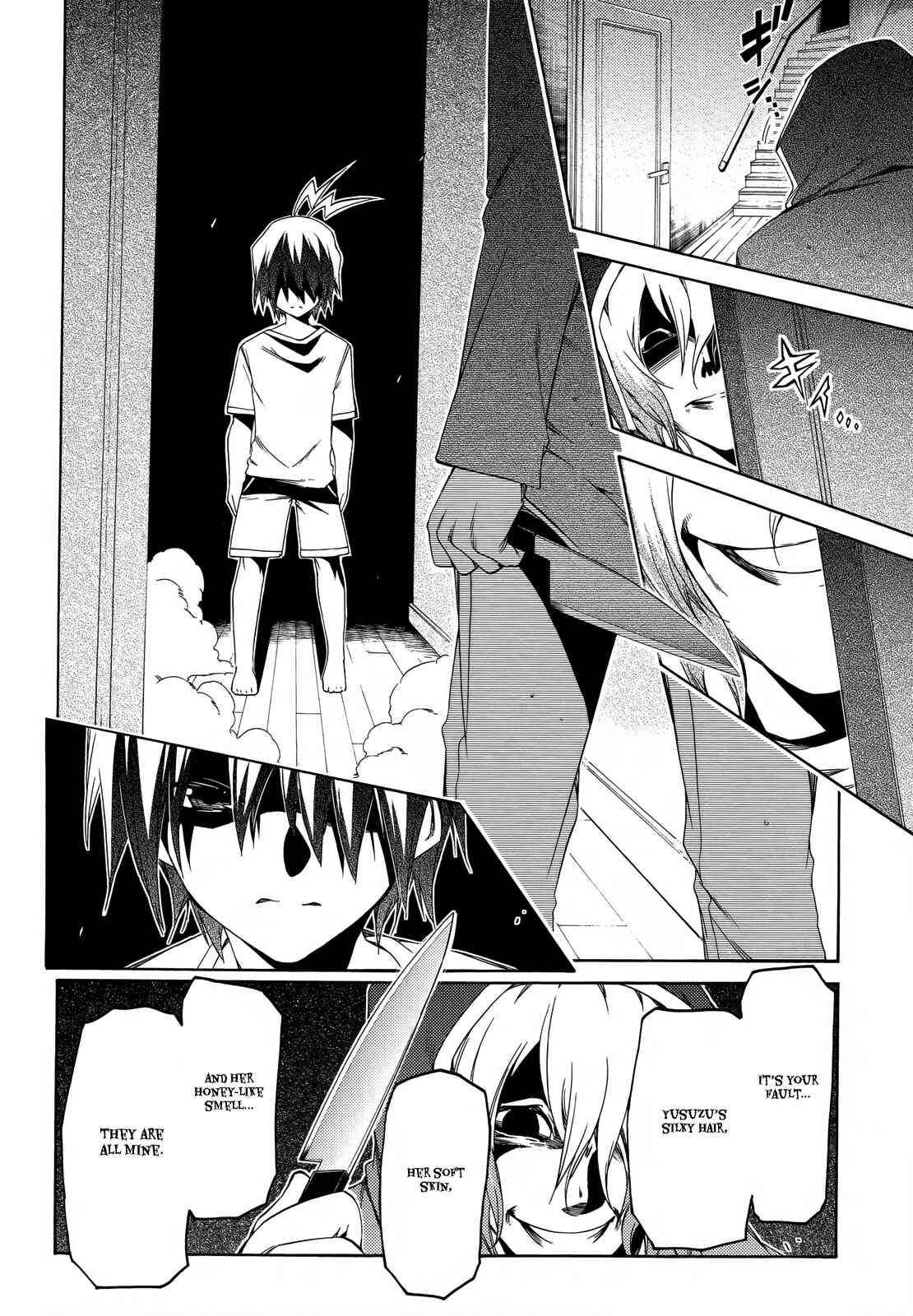 Page 12 Chapter 16 Fukashigi Philia