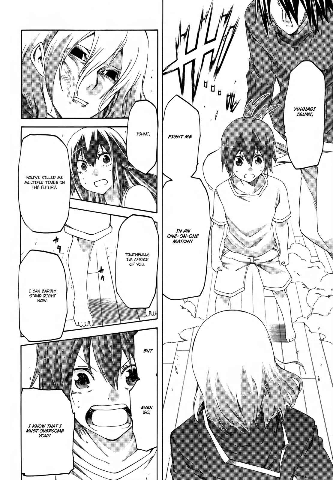 Page 17 Chapter 16 Fukashigi Philia