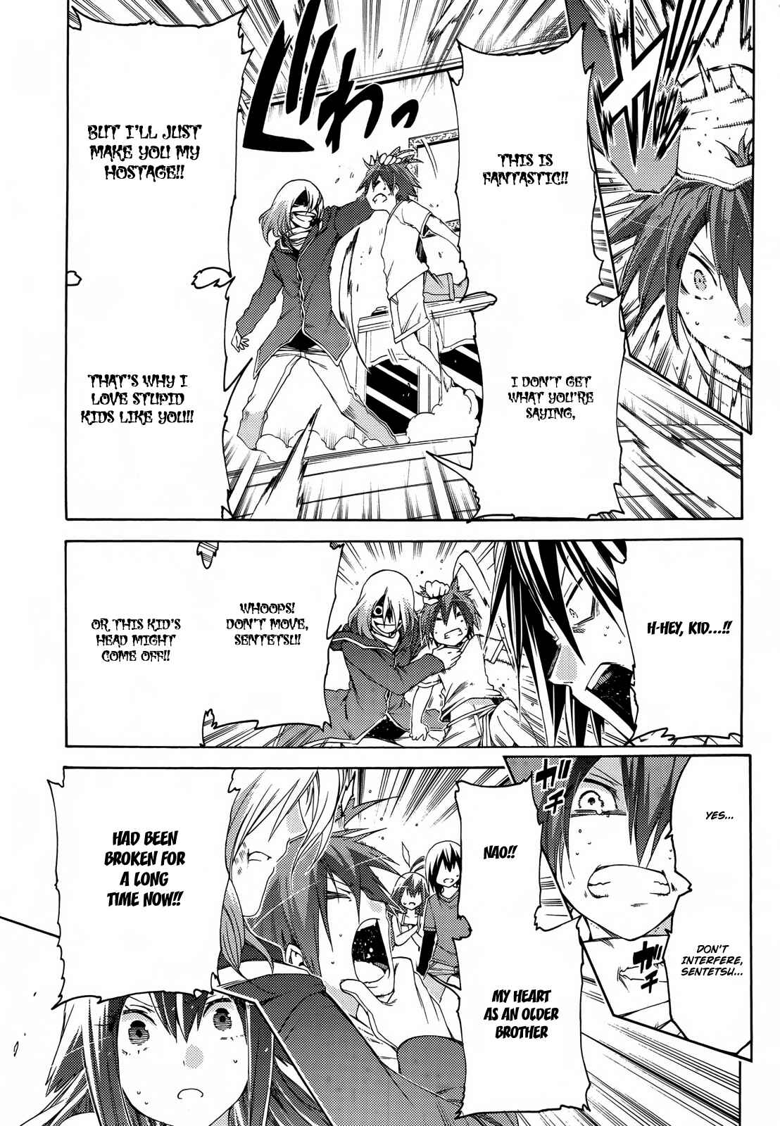 Page 18 Chapter 16 Fukashigi Philia