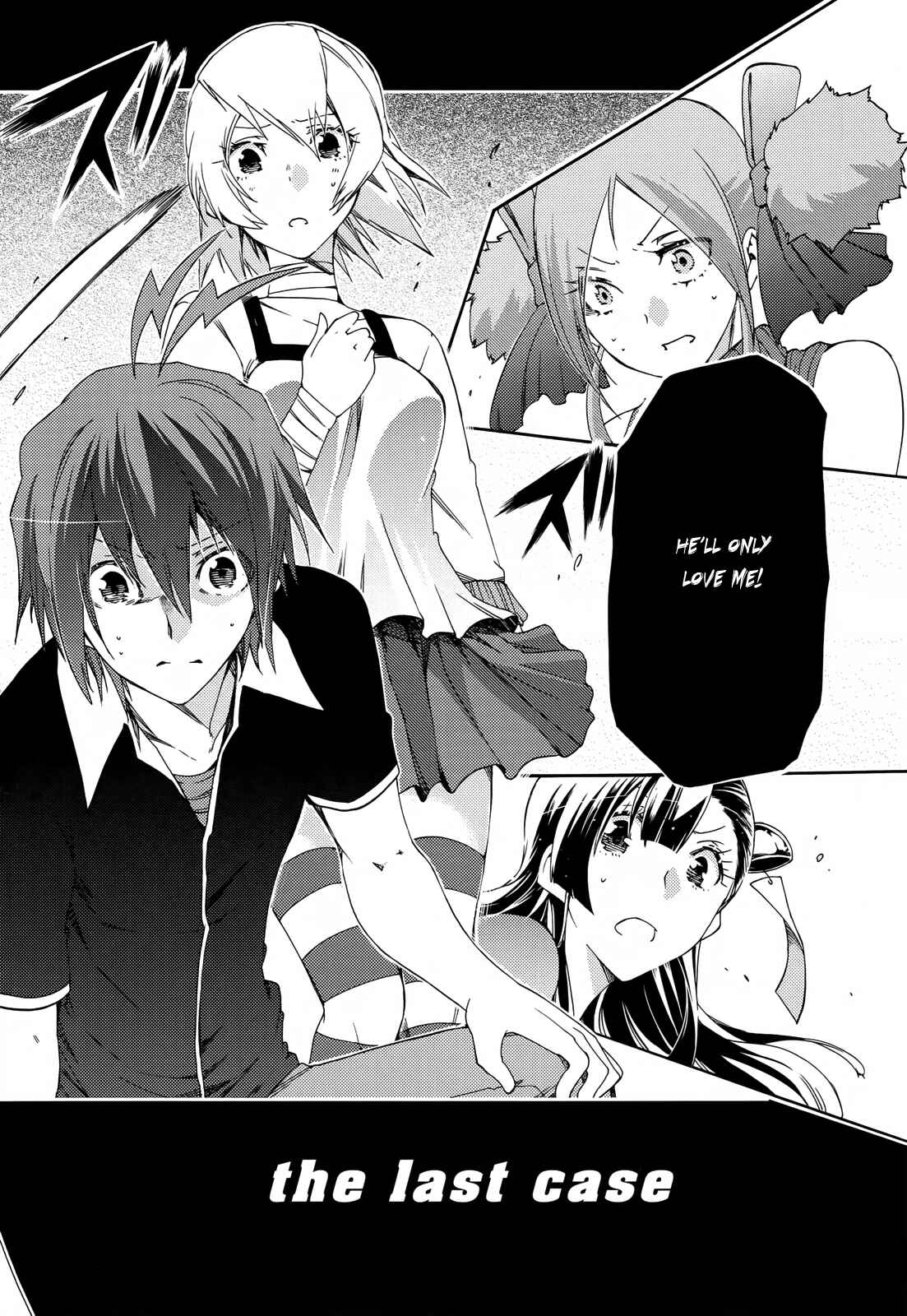 Page 2 Chapter 16 Fukashigi Philia