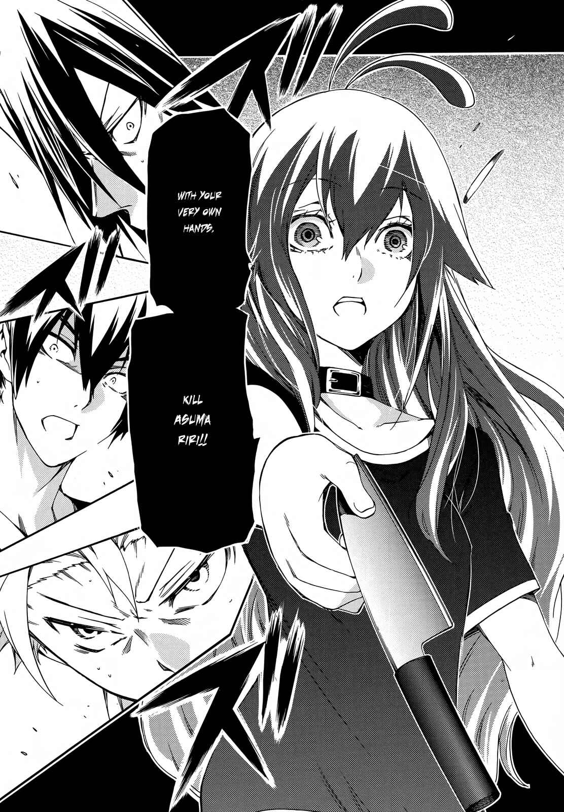 Page 3 Chapter 16 Fukashigi Philia