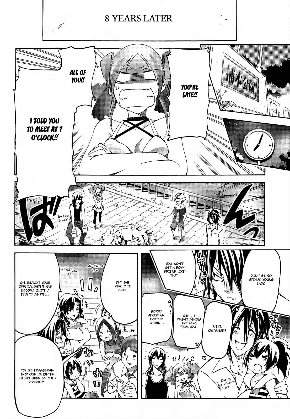 Page 33 Chapter 16 Fukashigi Philia