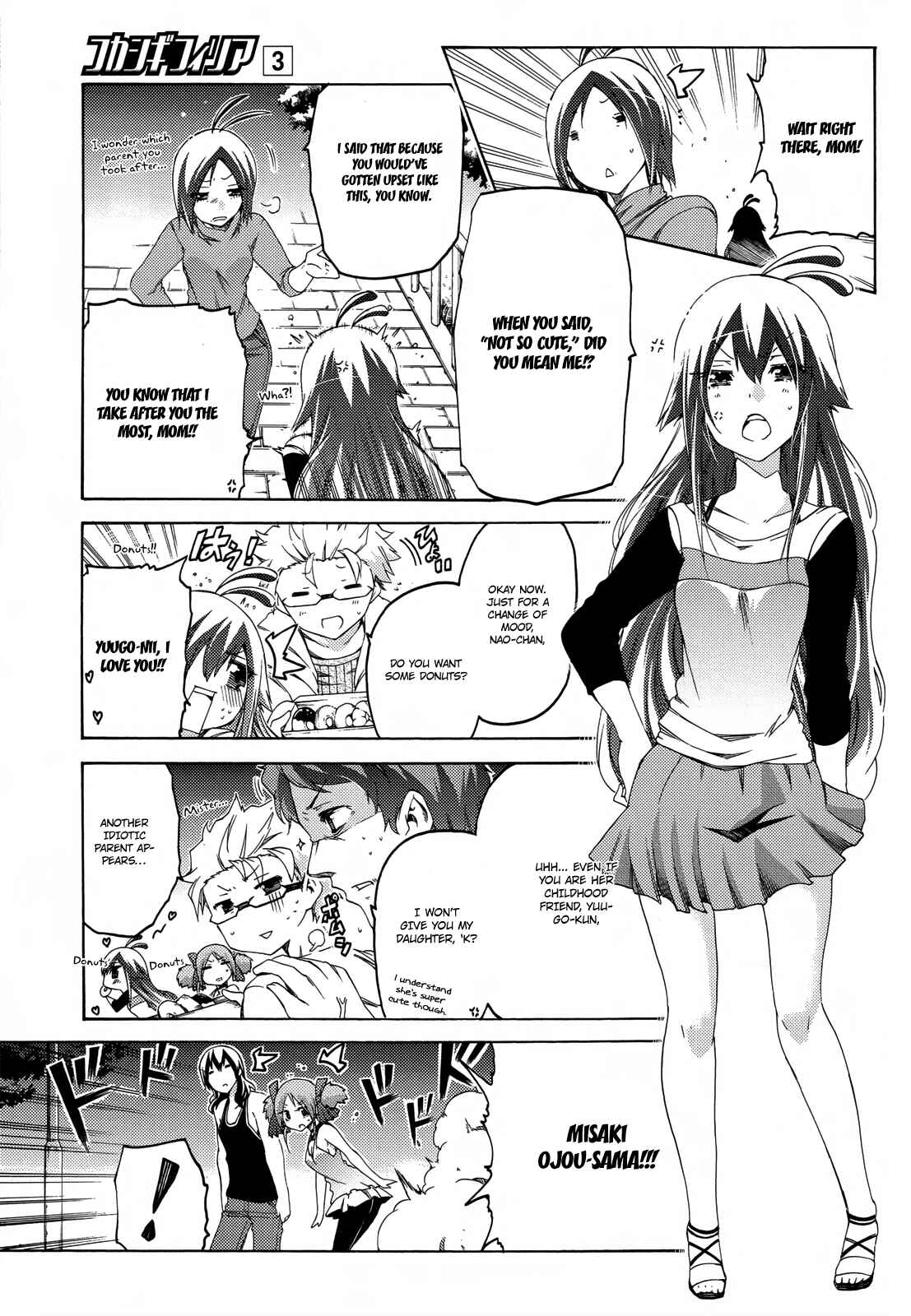 Page 34 Chapter 16 Fukashigi Philia