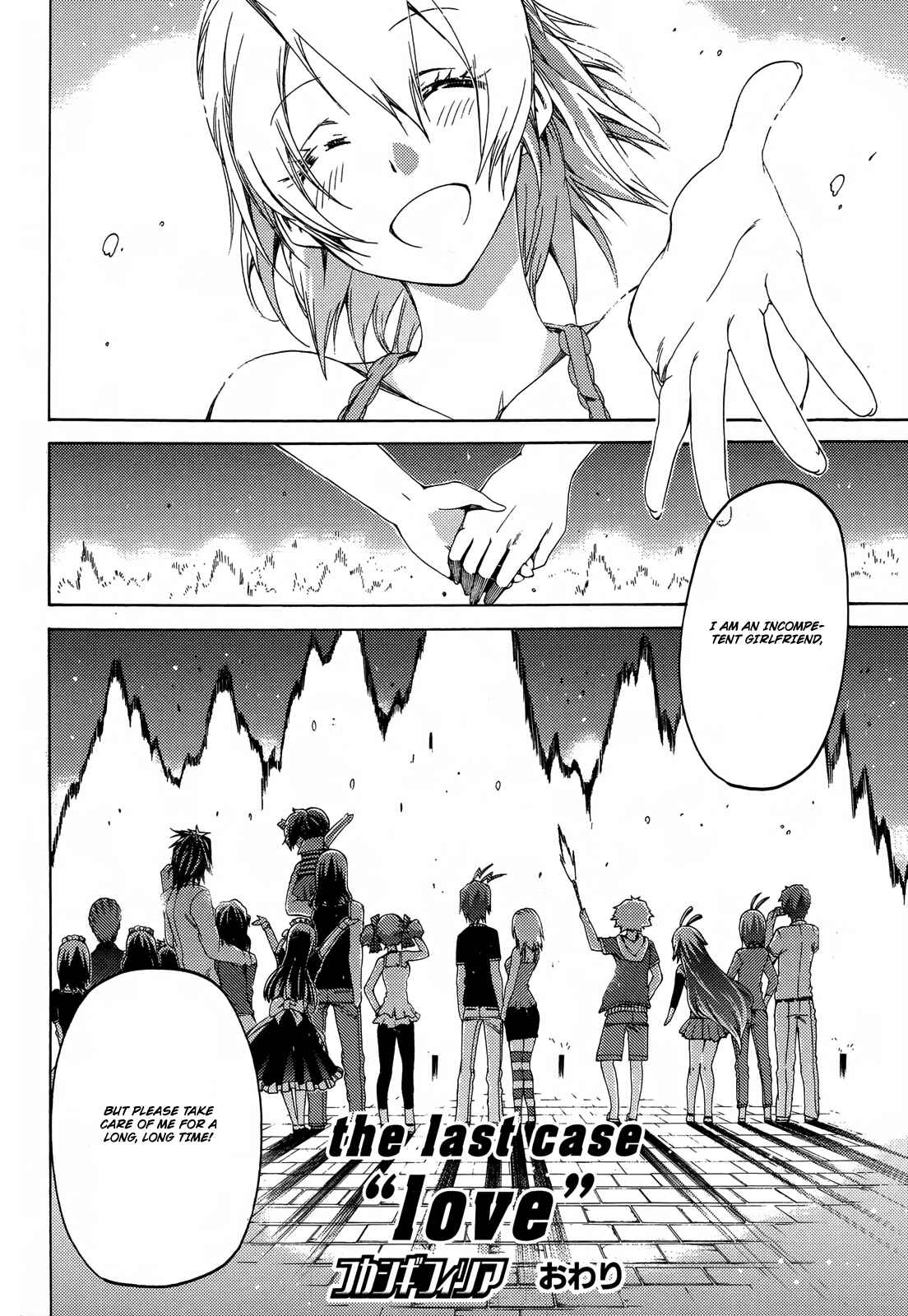 Page 39 Chapter 16 Fukashigi Philia
