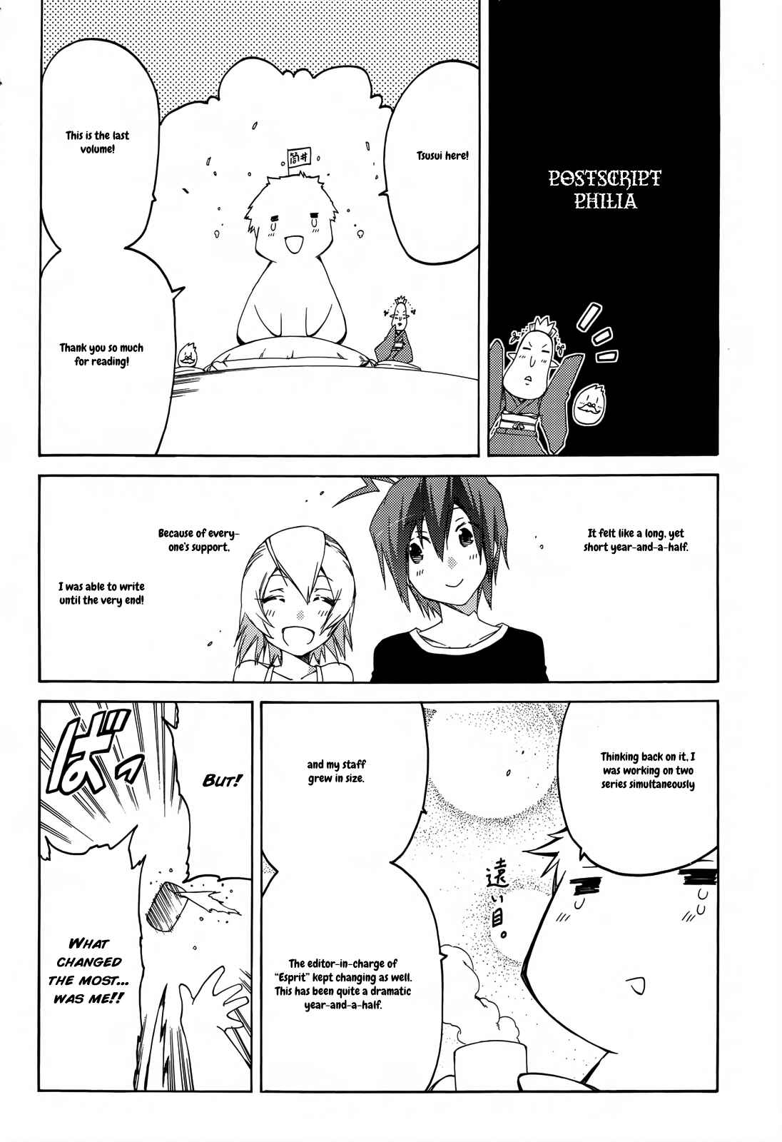 Page 40 Chapter 16 Fukashigi Philia