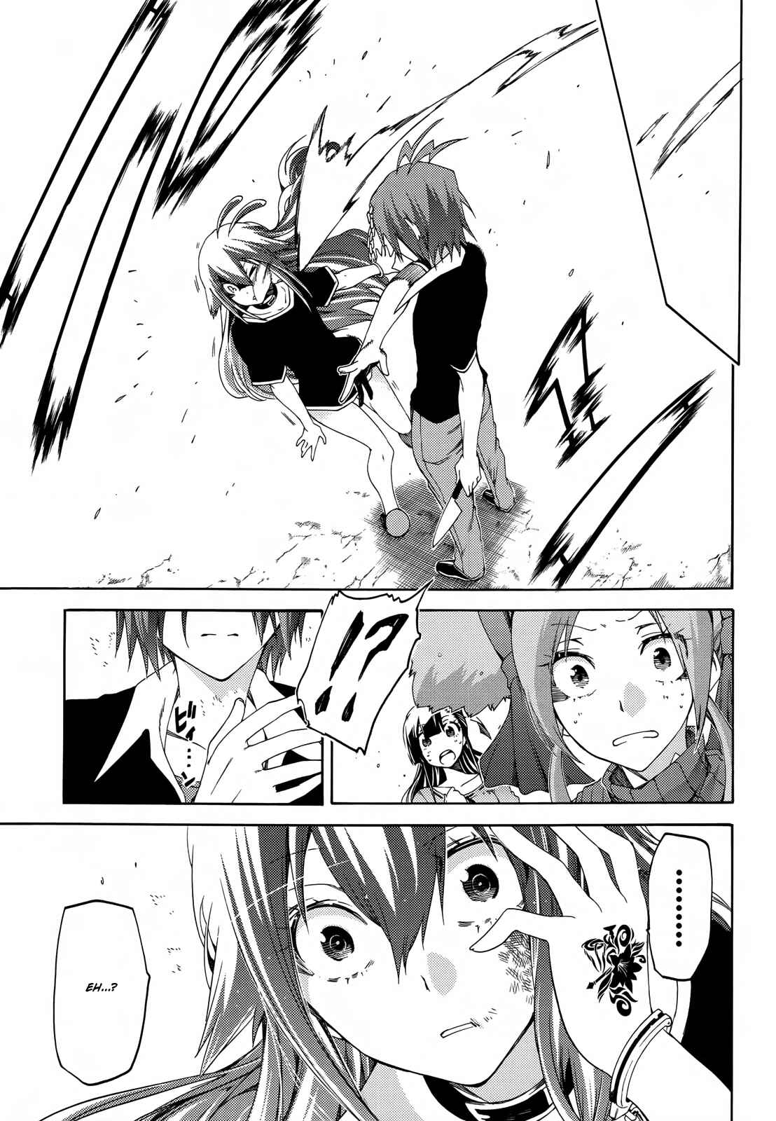 Page 5 Chapter 16 Fukashigi Philia