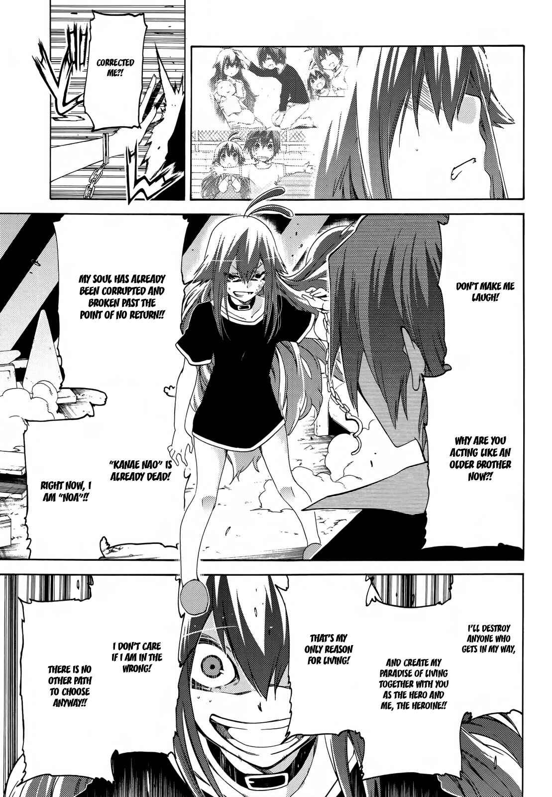 Page 7 Chapter 16 Fukashigi Philia
