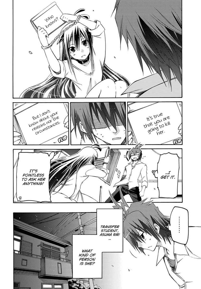 Page 11 Chapter 2 Fukashigi Philia