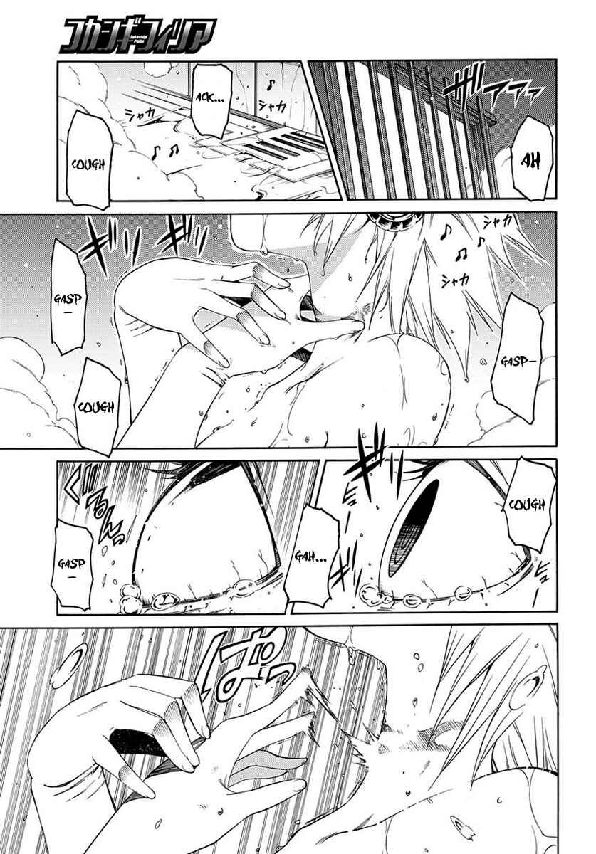 Page 12 Chapter 2 Fukashigi Philia