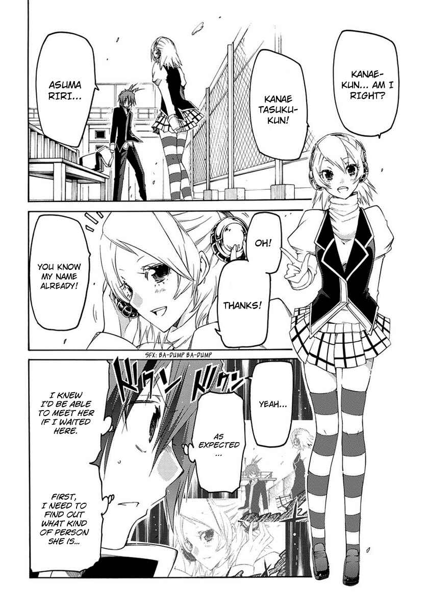 Page 15 Chapter 2 Fukashigi Philia