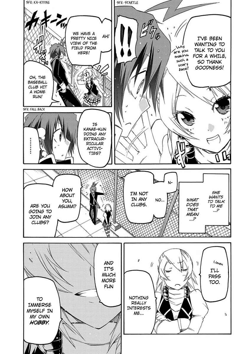 Page 16 Chapter 2 Fukashigi Philia