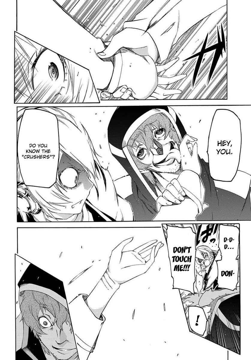 Page 21 Chapter 2 Fukashigi Philia